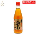 【18日限定!最大300円OFF】 七福醸造 特選料亭白だし 360mL 1本 白だし 出汁 だし ダシ 調味料 しろだし 吸い物 茶碗蒸し おでん 鍋物 旨味...