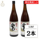 【ブラックフライデー限定!最大2000円OFF】 七福醸造 料亭白だし 1.8L 2本 白だし 出汁 だし ダシ 調味料 合わせだし 保存料 着色料 無添加 不...