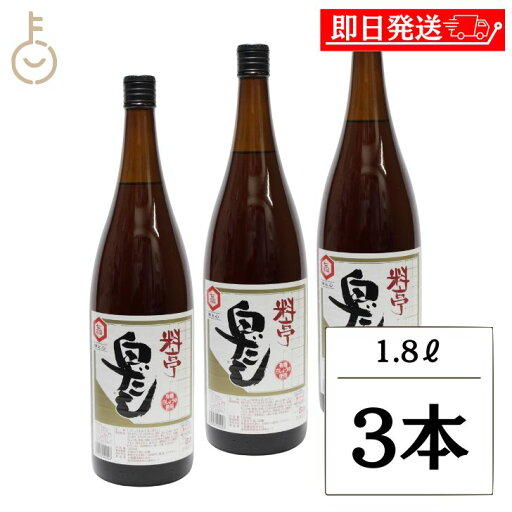 【スーパーSALE最大2000円OFF】 七福醸造 料亭白だし 1.8L 3本 白だし 出汁 だし ダシ 調味料 合わせだし 保存料 着色料不使用 合わせ 料亭 白ダシ 料理 ランキング 業務用 大容量 送料無料 父の日2025 【スーパーSALE最大2000円OFF】 七福醸造 料亭白だし 1.8L 3本 白だし 出汁 だし ダシ 調味料 合わせだし 保存料 着色料不使用 合わせ 料亭 白ダシ 料理 ランキング 業務用 大容量 送料無料 父の日2025