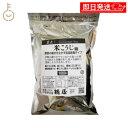 【毎月1日はKEYROOMの日】 糀屋 米こうじ 1kg 1袋 米麹 麹 糀 こうじ 伊勢神宮外宮前創業200余年 味噌醤油醸造元 酵素 低温乾燥 甘酒 塩こう...