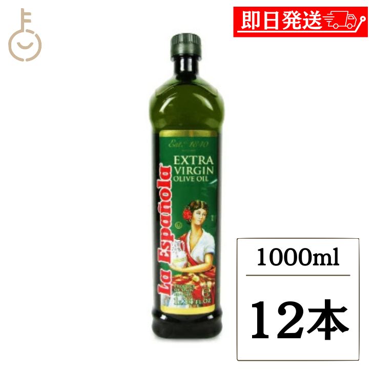 楽天市場】ラエスパニョーラ オリーブオイルの通販 楽天市場】ラエスパニョーラ オリーブオイルの通販