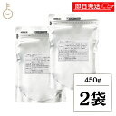 【最大400円OFF!くらしにプラス】 グリーンズ北見 北海道オニオンスープ 450g 2袋 スープ 玉葱 たまねぎ 玉ねぎ オニオン オニオンスープ 調味料 ...