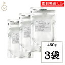 【最大400円OFF!くらしにプラス】 グリーンズ北見 北海道オニオンスープ 450g 3袋 スープ 玉葱 たまねぎ 玉ねぎ オニオン オニオンスープ 調味料 ...