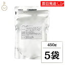 【最大400円OFF!くらしにプラス】 グリーンズ北見 北海道オニオンスープ 450g 5袋 スープ 玉葱 たまねぎ 玉ねぎ オニオン オニオンスープ 調味料 ...