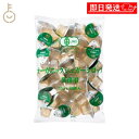 【マラソン限定!最大2000円OFF】 サクラ食品工業 オーガニックシュガーシロップ 業務用 15g×50個 1袋 オーガニック シュガー シロップ 有機砂糖シロップ 甘味料 液体タイプ ポーションタイプ 個包装 小分け ランキング 業務用 大容量 送料無料 お中元2025