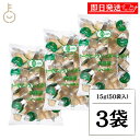 【最大400円OFF!くらしにプラス】 サクラ食品工業 オーガニックシュガーシロップ 業務用 15g×50個 3袋 オーガニック シュガー シロップ 有機砂糖シ...