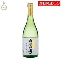 【ポイントアップ!24日まで】 蒲酒造 白真弓 純米吟醸 ひだほまれ 720ml 1本 日本酒 酒 お酒 純米酒 冷酒 やや甘口 甘口 地酒 飛騨 飛騨古川 贈り物 ギフト 贈答 御祝 ランキング 業務用 大容量 送料無料 ハロウィン2025