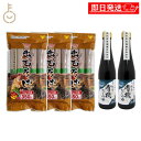【毎月1日はKEYROOMの日】 弓削多醤油 有機だしつゆ300ml 田靡製麺 出石そば 350g 計5個 化学調味料不使用 保存料不使用 詰め合わせ 夏 麺 ...