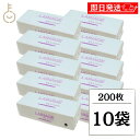 【レビュー投稿で500円OFFクーポン】 ペーパータオル 小判 太洋紙業 レナージュ EX エコノミー 200枚 10袋 レナージュエコノミー EX 再生紙 ハ...