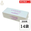 【レビュー投稿で500円OFFクーポン】 ペーパータオル 小判 太洋紙業 レナージュ EX エコノミー 200枚 14袋 レナージュエコノミー EX 再生紙 ハ...