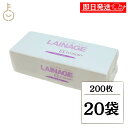 【レビュー投稿で500円OFFクーポン】 ペーパータオル 小判 太洋紙業 レナージュ EX エコノミー 200枚 20袋 レナージュエコノミー EX 再生紙 ハード 使い捨て 紙 ペーパータオル 衛生 キッチンペーパー 業務用 旅館 ホテル 大容量 キッチン ペーパーふきん 紙タオル