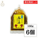 【マラソン限定!最大2000円OFF】 鬼ヶ島とんがらし 甘口 100g 6個 調味料 鬼ヶ島 とんがらし トウガラシ とうがらし味噌 唐辛子 味噌 きゅうり ...