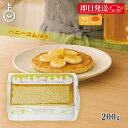 【レビュー投稿で500円OFFクーポン】 コムハニー はちみつ スイートハーベスト 豊産業 アカシアハニーコム 200g 1個 アカシア ハニーコム 巣蜜 ハチ...