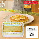 【レビュー投稿で500円OFFクーポン】 コムハニー はちみつ スイートハーベスト 豊産業 アカシアハニーコム 200g 2個 アカシア ハニーコム 巣蜜 ハチ...