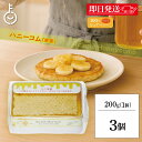 【レビュー投稿で500円OFFクーポン】 コムハニー はちみつ スイートハーベスト 豊産業 アカシアハニーコム 200g 3個 アカシア ハニーコム 巣蜜 ハチ...