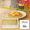 【レビュー投稿で500円OFFクーポン】 コムハニー はちみつ スイートハーベスト 豊産業 アカシアハニーコム 200g 6個 アカシア ハニーコム 巣蜜 ハチ...