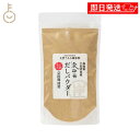 【18日限定!最大300円OFF】 宗田節だし パウダー 170g 1個 調味料 宗田節 だし 出汁 出汁パウダー だしパウダー だし粉 離乳食 赤ちゃん 食塩...