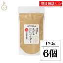 【7/15限定!最大300円OFFクーポン】 宗田節だし パウダー 170g 6個 調味料 宗田節 だし 出汁 出汁パウダー だしパウダー だし粉 離乳食 赤ちゃん 食塩不使用 鰹節粉 かつお粉末 かつお粉 万能だし粉 宗田鰹 お土産 ギフト 国産高知 ランキング 業務用 大容量 送料無料