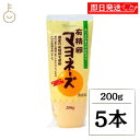 【レビュー投稿で500円OFFクーポン】 無添加 有精卵 マヨネーズ 200g 5本 創健社 マヨネーズ 無添加マヨネーズ マヨネーズ 無添加 国産有精卵100%使用 サラダ 平飼い 業務用 大容量 あっさり まろやか仕立て 圧搾製法 卵黄タイプ なたね油 べに花油 チューブ お中元2025