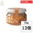 【レビュー投稿で500円OFFクーポン】 ふくや ごはんとまらんらん とりそぼろ明太 70g 12個 まとめ買い 明太子 めんたいこ 常温保存 ご飯のお供 明太...