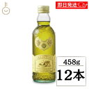 【レビュー投稿で500円OFFクーポン】 日欧商事 フラントイア エキストラ ヴァージン オリーブオイル 500ml 458g 12本 シチリア産 ノンフィルタ...