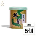 【レビュー投稿で500円OFFクーポン】 山政小山園 抹茶さみどり 30g 5個 国産 抹茶 日本産 粉末 さみどり 苦味 渋み 料理 製菓 緑茶お菓子作り お抹茶 茶道用 宇治抹茶使用 保存料 無添加 香料 無添加 風味豊か ランキング 業務用 大容量 まとめ買い