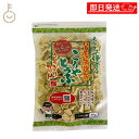 【ブラックフライデー限定!最大2000円OFF】 登喜和冷凍食品 八百屋さんが選んだおいしいこうや豆腐薄切カット 80g 1袋 こうや豆腐 高野豆腐 鶴羽二重 ...