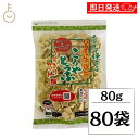 【ブラックフライデー限定!最大2000円OFF】 登喜和冷凍食品 八百屋さんが選んだおいしいこうや豆腐薄切カット 80g 80袋 こうや豆腐 高野豆腐 鶴羽二重...