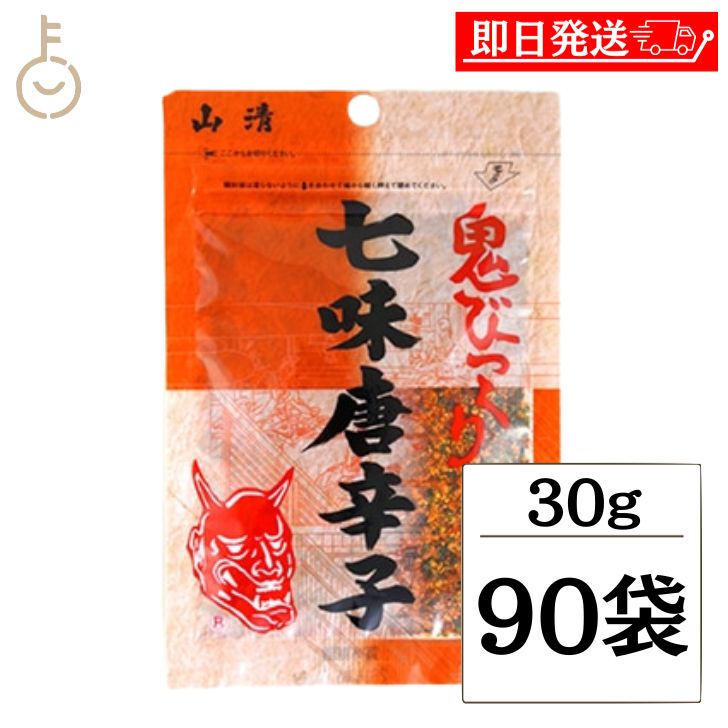 ڥ֥åե饤ǡꡪ2000OFF  Ӥä꼷̣ɻ 30g 90 ̣ɻ  ʴ ѥ ɻ  Ȥ餷 ...