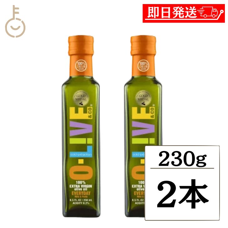 【ブラックフライデー限定!最大2000円OFF】 ケータック プランナーズ EVオリーブオイル オライブ ゴールドメダル 230g 2本 食用油 調味料 エキス...