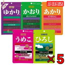 【在庫処分特価】 三島食品 ふりかけ ゆかり かおり あかり うめこ ひろし 5袋 三島 しそ しそごはん用 三島のゆかり 赤しそ たらこ 唐辛子 ピリ辛 青じそ 薬味 梅 カリカリ梅 広島菜 青菜 送料無料