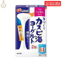 フジッコ カスピ海ヨーグルト 種菌 （3g × 2包） 1個 手作り 粉 粉末 たね菌 種 粉末 種菌 ヨーグルト種菌 カスピ海ヨーグルト ヨーグルト 乳製品 送料無料