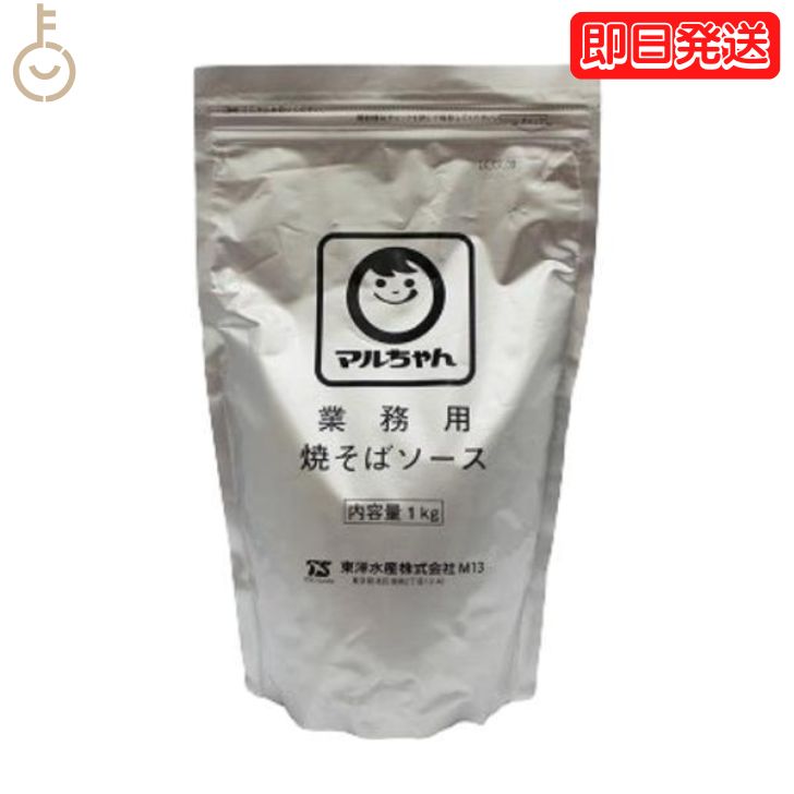 よく一緒に購入されている商品永谷園 業務用わかめスープ 1袋 業務用 わ1,420円選べる 永谷園 業務用ふりかけ 50袋入 1袋920円昭和産業 もう揚げない 焼き天ぷらの素 1201,320円大容量サイズの粉末焼きそばソースです。 ポークエキスをバランス良く配合し、スパイシーですっきりとした、麺とのからみが良い粉末ソースです。 1食分蒸しめん150gに本品10gが標準的使用量です。 【原材料】 砂糖（国内製造）、食塩、粉末ソース、香辛料、粉末醤油、ポークエキス、植物油／調味料（アミノ酸等）、カラメル色素、酸味料、（一部に小麦・大豆・豚肉・りんごを含む） 【栄養成分表示】100g当たり エネルギー：283kcal、たん白質：7.0g、脂質：1.4g、炭水化物：60.5g、食塩相当量：31.5g 【保存方法】 高温多湿を避け、冷暗所で保存してください。 価格帯から探す 〜1,000円 1,001円〜2,000円 2,001円〜3,000円 3,001円〜5,000円 5,001円〜10,000円 10,001円〜 カテゴリーから探す 食品 日用品 ベビー ヘルスケア 在庫処分訳あり ほぼ1000円ポッキリ 類似商品はこちらマルちゃん 焼そばソース 1kg 12袋 業務17,480円マルちゃん 焼そばソース 1kg 6袋 業務用9,580円マルちゃん 焼そばソース 1kg 3袋 業務用5,280円マルちゃん 焼そばソース 1kg 2袋 業務用3,598円光食品 国産有機野菜・果実使用 やきそばソース1,328円光食品 国産有機野菜・果実使用 やきそばソース5,430円光食品 国産有機野菜・果実使用 やきそばソース3,330円光食品 国産有機野菜・果実使用 やきそばソース2,430円光食品 国産有機野菜・果実使用 やきそばソース2,130円新着商品はこちら2024/5/17創健社 有機ノンフライ 1個 選べる 有機 ノ1,180円2024/5/17創健社 有機ノンフライ 3個 選べる 有機 ノ1,720円2024/5/17創健社 有機ノンフライ アソート3種 各1 ア1,720円再販商品はこちら2024/5/18日食 プレミアムピュアオートミール オーガニッ3,880円2024/5/18日食 プレミアムピュアオートミール オーガニッ5,380円2024/5/18日食 プレミアムピュアオートミール オーガニッ9,340円2024/05/18 更新