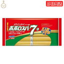 はごろも ポポロスパ スパゲッティ 太さ 700g 1個 1.6mm 100g×7束 7分 結束 は ...