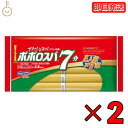 はごろも ポポロスパ スパゲッティ 太さ 700g 2個 1.6mm 100g 7束 7分 結束 はごろもフーズ スパゲティー パスタ ぱすた 麺 送料無料 パスタ 乾麺 麺 デュラムセモリナ 100％本格派 ロングパス…