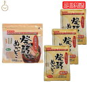 【毎月1日はKEYROOMの日】 みたけ 発酵ぬかどこ ( 1kg 1個・補充用 3個 ) ぬか床 ぬかどこ 補充用 糠床 ぬか ぬか漬け 冷蔵庫 発酵 乳酸菌 捨て漬け不要 初心者 簡単 朝ごはん ぬか みたけ食品 ランキング 父の日2025