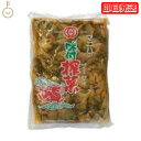 マニハ 味付け ザーサイ 1kg 1個 搾菜 ざーさい マニハ食品 業務用 おつまみ 中華搾菜 ご飯のお供 漬物 漬け物 そうざい 惣菜 つまみ 送料無料 あす楽