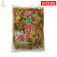 【500円OFFクーポン配布中】 マニハ 味付け ザーサイ 1kg 1個 搾菜 ざーさい マニハ食品 業務用 おつまみ 中華搾菜 ご飯のお供 漬物 漬け物 そうざい 惣菜 つまみ 送料無料 あす楽 1,780円