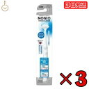 【最大400円OFF!くらしにプラス】 ライオン ノニオ NONIO 舌クリーナー 3本 nonio LION したぶらし 下ブラシ 舌ブラシ 口内ケア 口臭対...