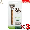 ブルドッグ Bulldog 5枚刃 バンブーホルダー 3個 かみそり カミソリ 剃刀 オリジナル ホルダー 男性かみそり 男性 フェイス ケアグッズ 送料無料