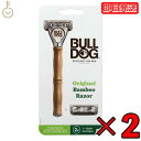 【最大400円OFF!くらしにプラス】 ブルドッグ Bulldog 5枚刃 バンブーホルダー 2個 かみそり カミソリ 剃刀 オリジナル ホルダー 男性かみそり...