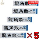 楽天keyroom 食と暮らしのパントリー【タイムセール実施中！】 龍角散 龍角散ののどすっきり飴 スティック 10粒 5個 のど飴 喉飴 キャンディ Candy 飴 あめ スティックタイプ sticktype のどすっきり のど すっきり 気分 リフレッシュ ドライブ 鼻づまり 持ち運び 便利 ハーブパウダー