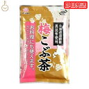 前島食品 梅昆布茶 300g 1個 梅こぶ茶 業務用 梅こんぶ茶 うめ昆布茶 粉末 日本産 国産 北海道産昆布