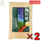 【500円OFFクーポン配布中】 大東製糖 素焚糖 (すだきとう) 600g 2個 サトウキビ さとうきび 砂糖 さとう シュガー sugar くどさがなく やわらかな甘み やわらかな 柔らかな お菓子作り お菓子 お料理 料理 コーヒー 紅茶 送料無料