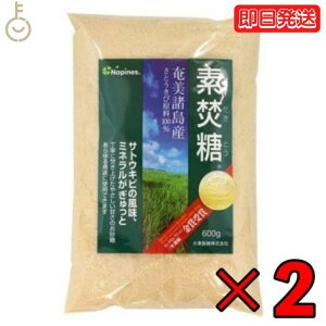 【24時間限定!最大2000円OFFクーポン】 大東製糖 素焚糖 (すだきとう) 600g 2個 サトウキビ さとうきび 砂糖 さとう シュガー sugar くどさがなく やわらかな甘み やわらかな 柔らかな お菓子作り お菓子 お料理 料理 コーヒー 紅茶 送料無料