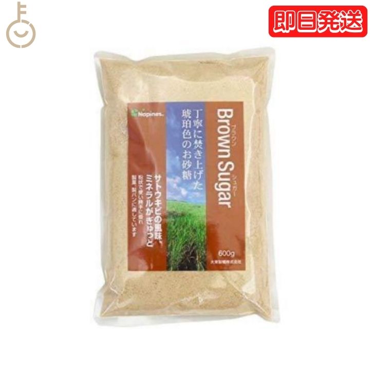 楽天keyroom 食と暮らしのパントリー【スーパーSALE限定10％OFF！】 大東製糖 ブラウンシュガー 600g 大東 brown sugar brownsugar ブラウン 砂糖 さとう サトウキビ さとうきび 製菓 製パン 細かい粉状 細かい 粉状 くどさのない やわらかな甘味 甘味 調味料 黒砂糖 黒 父の日 早割