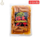 アーベストフーズ 味付け メンマ 極太味付けメンマ 1kg 味付けメンマ めんま 極太 業務用 徳用 おつまみ ラーメン 惣菜 そうざい おかず トッピング 送料無料 おうち居酒屋 メンマ愛好家必見 豊かな味わい 使いやすい業務サイズ