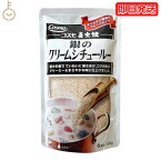 コスモ食品 直火焼き 銀のクリームシチュー 150g クリームシチュー クリームシチュールー クリームシチュールウ クリーム シチュー シチュウ シチュールー シチュールウ ルー ルウ フレークタイプ フレーク 粉末 送料無料