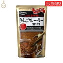 コスモ 直火焼りんごカレールー 甘口 170g カレールー カレールウ まろやか りんごカレー りんご 青森りんご スパイス フレーク状 フレーク 粉末 粉末タイプ フルーツチャツネ 国産 日本 送料…