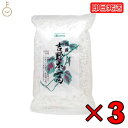 よく一緒に購入されている商品オーサワの本葛 微粉末 100g 3袋 オーサ2,750円商品情報説明伝統的な「寒晒し」製法でつくられた、良質な本葛粉です。伝統的な「寒晒し」製法でつくられた、良質な本葛粉です。なめらかな舌触り　。葛湯、葛餅、葛きり、あんかけに。原材料名葛粉（近畿・四国・九州産）内容量150g/袋賞味期限（製造日より）2年保存方法直射日光を避け冷暗所で保存 価格帯から探す 〜1,000円 1,001円〜2,000円 2,001円〜3,000円 3,001円〜5,000円 5,001円〜10,000円 10,001円〜 カテゴリーから探す 食品 日用品 ベビー ヘルスケア 在庫処分訳あり ほぼ1000円ポッキリ 類似商品はこちらオーサワ 国産本葛粉 ブロック 150g 4袋5,580円オーサワ 国産本葛粉 ブロック 150g 1袋1,700円オーサワ 国産本葛粉 ブロック 150g 2袋2,830円オーサワの本葛 微粉末 100g 3袋 オーサ2,750円オーサワの本葛 微粉末 100g 2袋 オーサ2,080円オーサワの本葛 微粉末 100g 5袋 オーサ4,630円オーサワの本葛 微粉末 100g 1袋 オーサ1,350円ムソー 無双本葛 100％粉末 80g 3個 2,380円ムソー 無双本葛 100％粉末 80g 2個 1,680円新着商品はこちら2024/4/30マルクラ食品 乾燥玄米こうじ 500g 3袋 3,480円2024/4/29小林製麺 グルテンフリーヌードル そうめん 11,280円2024/4/29小林製麺 グルテンフリーヌードル そうめん 1780円再販商品はこちら2024/5/1アリサン コーンスターチ 100g 8個 有機2,780円2024/5/1アリサン ピーナッツバター クランチ 454g3,680円2024/5/1＼楽天ランキング1位／ アリサン オートミー3,780円2024/05/03 更新 オーサワ 国産本葛粉 ブロック 150g 3袋 オーサワジャパン 無添加 無添加本葛粉 国内産 くず粉 無添加食材 片栗粉 でんぷん 寒晒し 葛粉 葛練り 胡麻豆腐 料理 とろみ 国産吉野本葛 無漂白 あす楽 送料無料 1